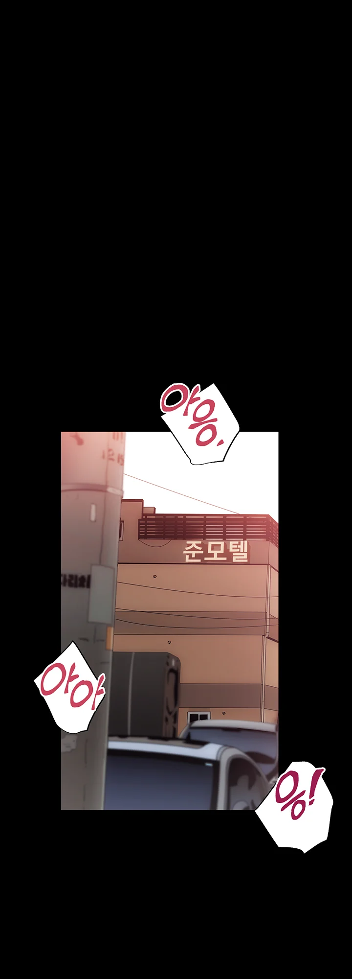 30화 9